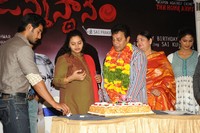 Saikumar Birthday Celebrations 2013 Photos